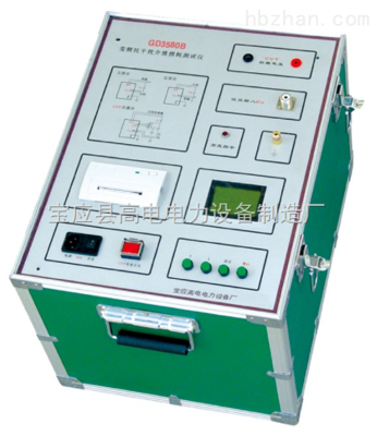 变频介质损耗测试仪-宝应县高电电力设备制造厂