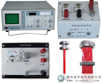 局部放电测试仪区别_局部放电测试仪配置